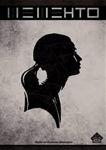 Плакат за филмот МЕМЕНТО